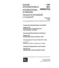 IEC 60050-723 Ed. 1.0 t:1997