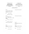 IEC 60315-6 Ed. 1.0 b CORR1:1997