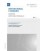 IEC 60364-8-1 Ed. 1.0 b:2014
