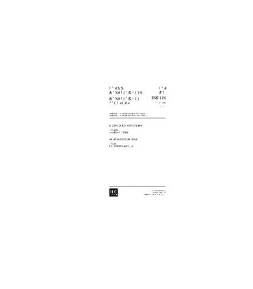 IEC 61058-1 Ed. 3.1 b:2001