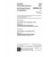 IEC 61000-4-14 Amd.1 Ed. 1.0 b:2001