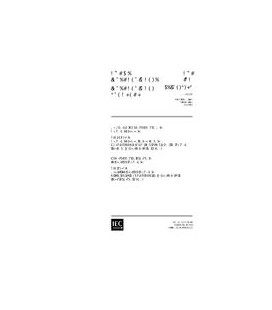 IEC 60748-2-12 Ed. 1.0 b:2001