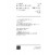 IEC 60748-2-12 Ed. 1.0 b:2001
