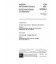 IEC 61243-2 Amd.1 Ed. 1.0 b:1999
