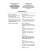 IEC 60994 Ed. 1.0 b CORR1:1997
