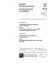 IEC 60317-8 Amd.1 Ed. 3.0 b:1997