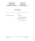 IEC 60092-101 Amd.1 Ed. 4.0 b CORR1:1996