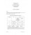 IEC 60605-3-5 Ed. 1.0 b CORR1:1996