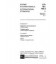 IEC 60748-3 Amd.1 Ed. 1.0 b:1991