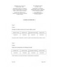 IEC 60455-2-2 Ed. 1.0 b CORR1:1991