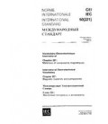 IEC 60050-221 Ed. 1.0 b:1990
