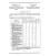 IEC 60811-1-4 Ed. 1.0 b CORR1:1986