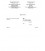 IEC 60068-2-45 Ed. 1.0 b CORR1:1981