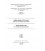 IEC 60092-3 Ed. 2.0 b:1965