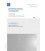 IEC 60974-1 Ed. 5.0 b:2017