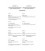 IEC 61010-1 Ed. 2.0 b CORR1:2002