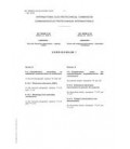 IEC 60598-2-20 Ed. 4.0 b cor.1:2016