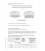 IEC 60034-18-41 Amd.1 Cor.1 Ed. 1.0 b:2020