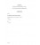 IEC 60335-2-65 Ed. 2.0 en CORR1:2004