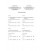 IEC 62149-4 Ed. 1.0 b CORR1:2003