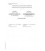 IEC 62625-1 Ed. 1.0 b cor.1:2016
