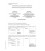 IEC 60384-26 Cor.1 Ed. 2.0 b:2020