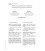 IEC 62040-1 Cor.1 Ed. 2.0 b:2019