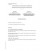IEC 61709 Cor.1 Ed. 3.0 b:2017