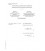 IEC 63137-1 Cor.1 Ed. 1.0 b:2020