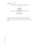 IEC 61291-5-2 Cor.1 Ed. 2.0 en:2017
