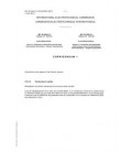 IEC 61340-5-1 Cor.1 Ed. 2.0 b:2017