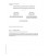 IEC 61340-5-1 Cor.1 Ed. 2.0 b:2017