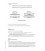 IEC 61511-1 Ed. 2.0 b cor.1:2016