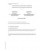 IEC 61400-12-2 Ed. 1.0 b cor.1:2016