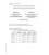 IEC 62325-451-2 Ed. 1.0 b cor.1:2016