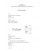 IEC 61373 Ed. 2.0 b CORR1:2011
