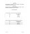 IEC 62498-3 Ed. 1.0 b CORR1:2010