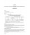 IEC 62061 Ed. 1.0 b CORR2:2008