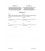 IEC 60998-2-3 Ed. 2.0 b CORR1:2006