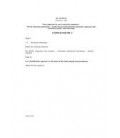 IEC 60384-25 Ed. 1.0 en CORR1:2006