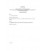 IEC 60384-25 Ed. 1.0 en CORR1:2006