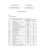 IEC 61241-11 Ed. 1.0 b CORR1:2006