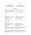 IEC 60335-1 Ed. 4.1 b CORR1:2005