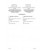 IEC 60335-2-89 Amd.1 Ed. 1.0 b CORR1:2005