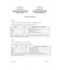IEC 61464 TS Ed. 1.0 b CORR1:2003
