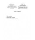 IEC 60191-6-2 Ed. 1.0 en CORR1:2002