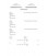 IEC 60676 Ed. 2.0 b CORR1:2002