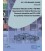 IPC J-STD-001GA/A-610GA