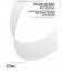 IPC 6012D-AM1
