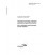 AS ISO/IEC 19784.2-2010